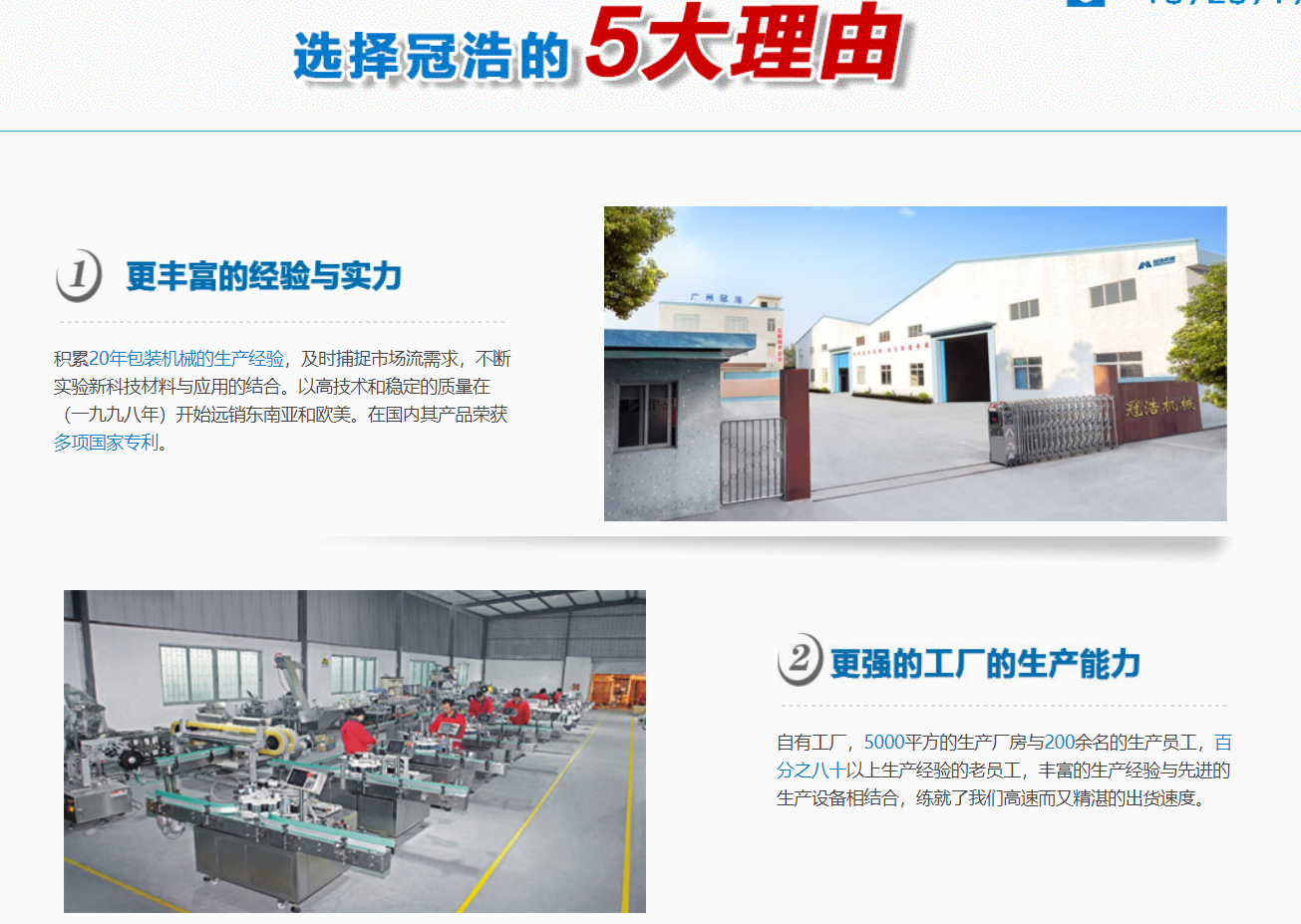 灌装机生产厂家_广州米乐M6,米乐M6官网设备