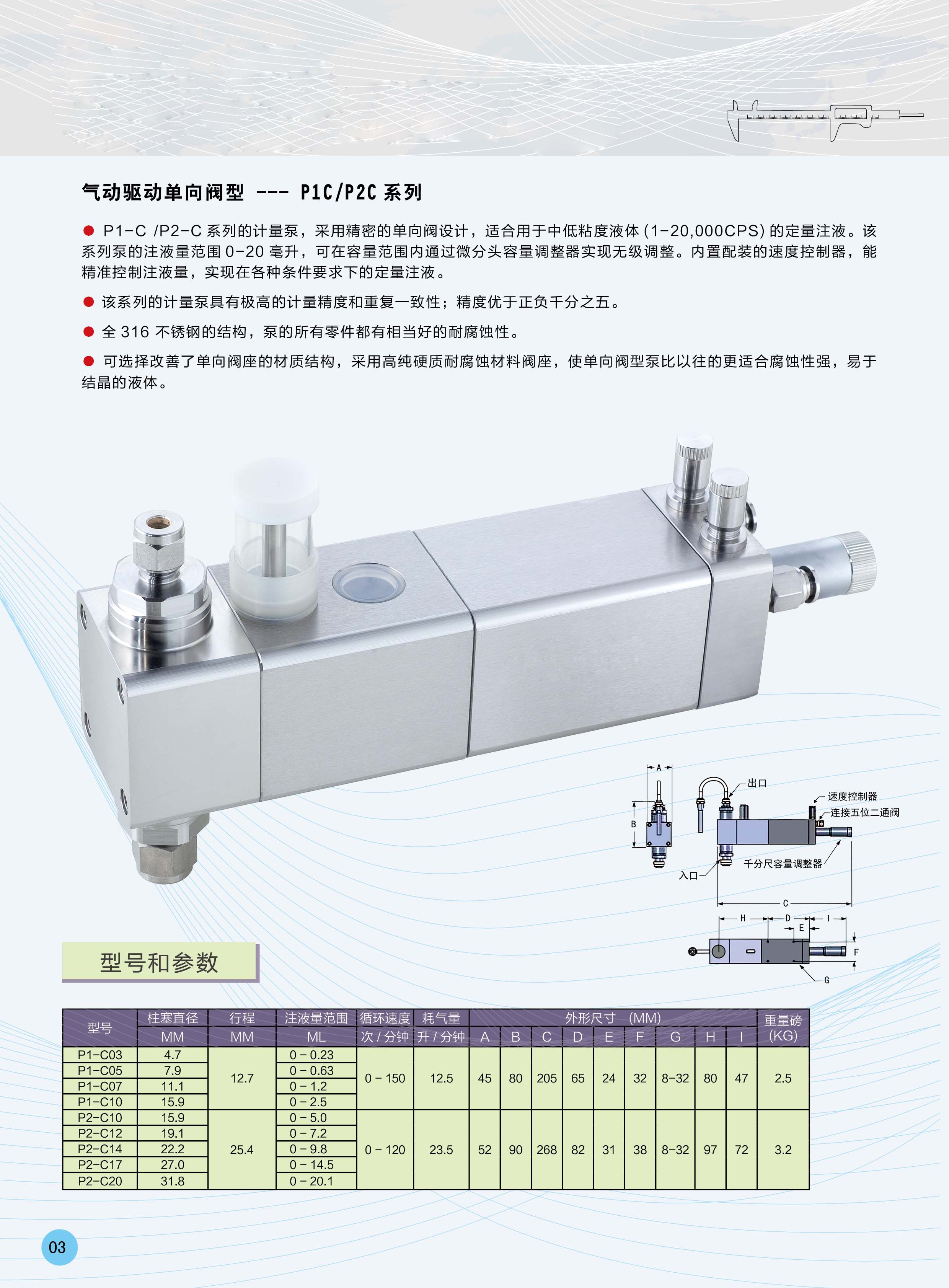 20140811085132953.jpg