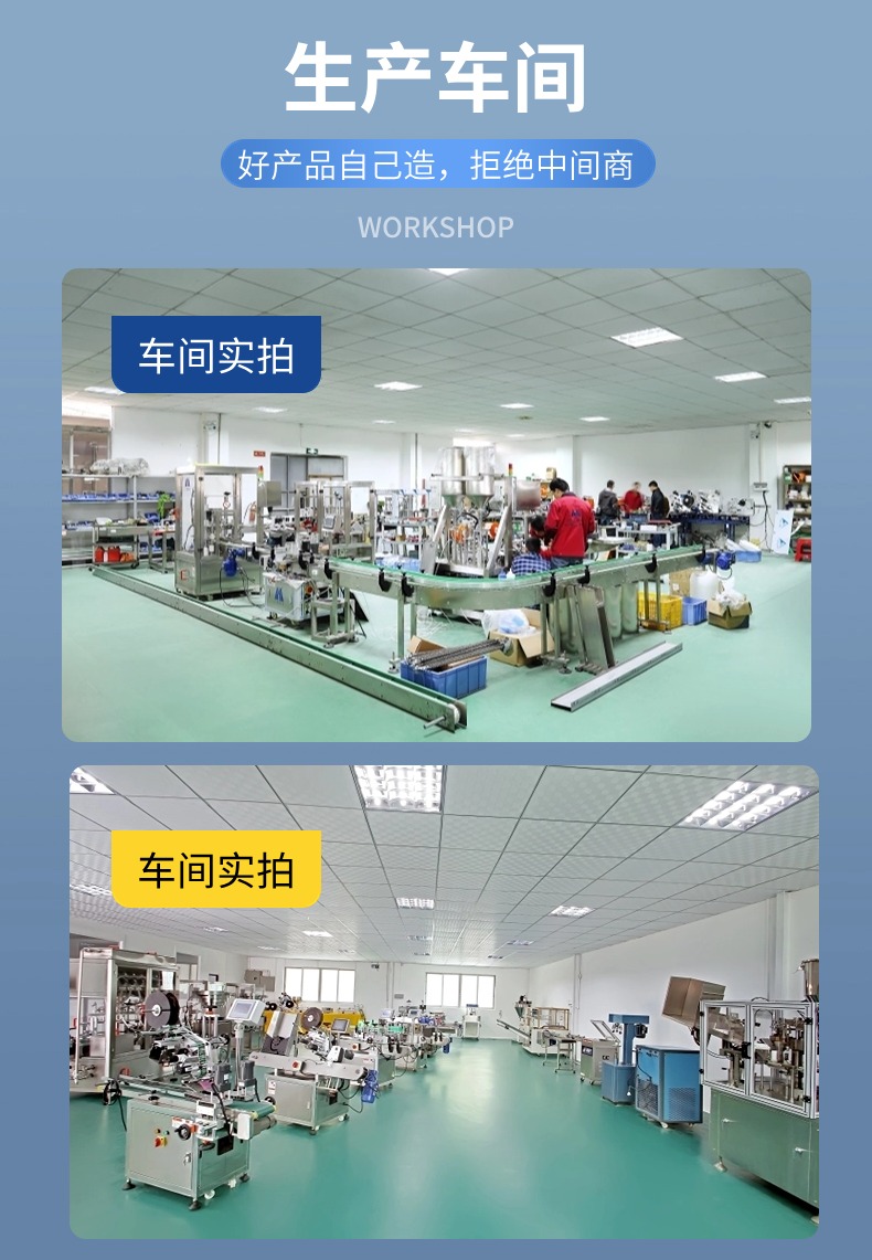 广州市米乐M6,米乐M6官网设备有限公司车间展示