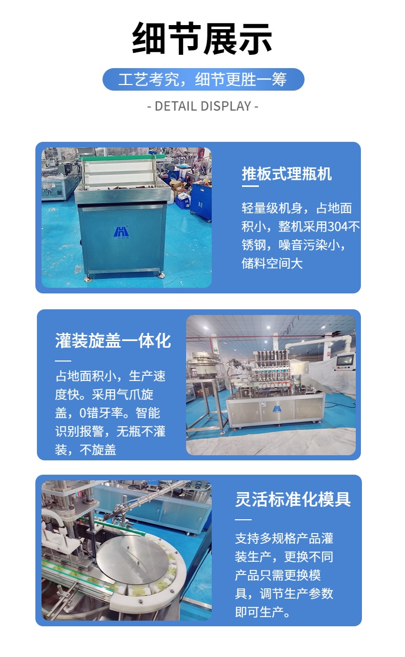 全自动口服液灌装机，灌装旋盖一体化设计，占地面积。俣瓤
