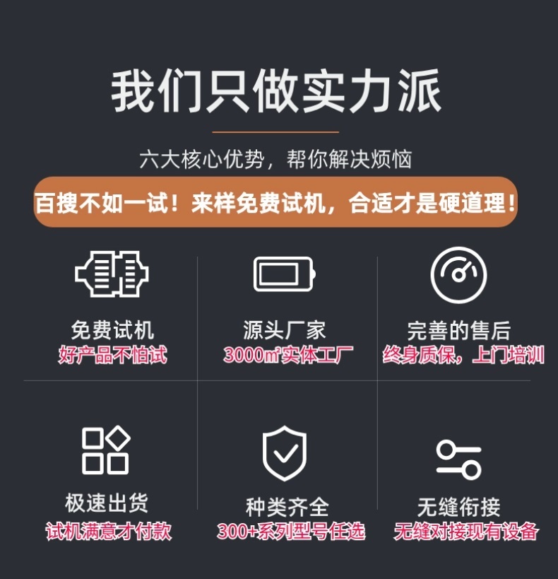 广州冠浩灌装机、旋盖机、贴标机、小型灌装机、自立袋灌装机