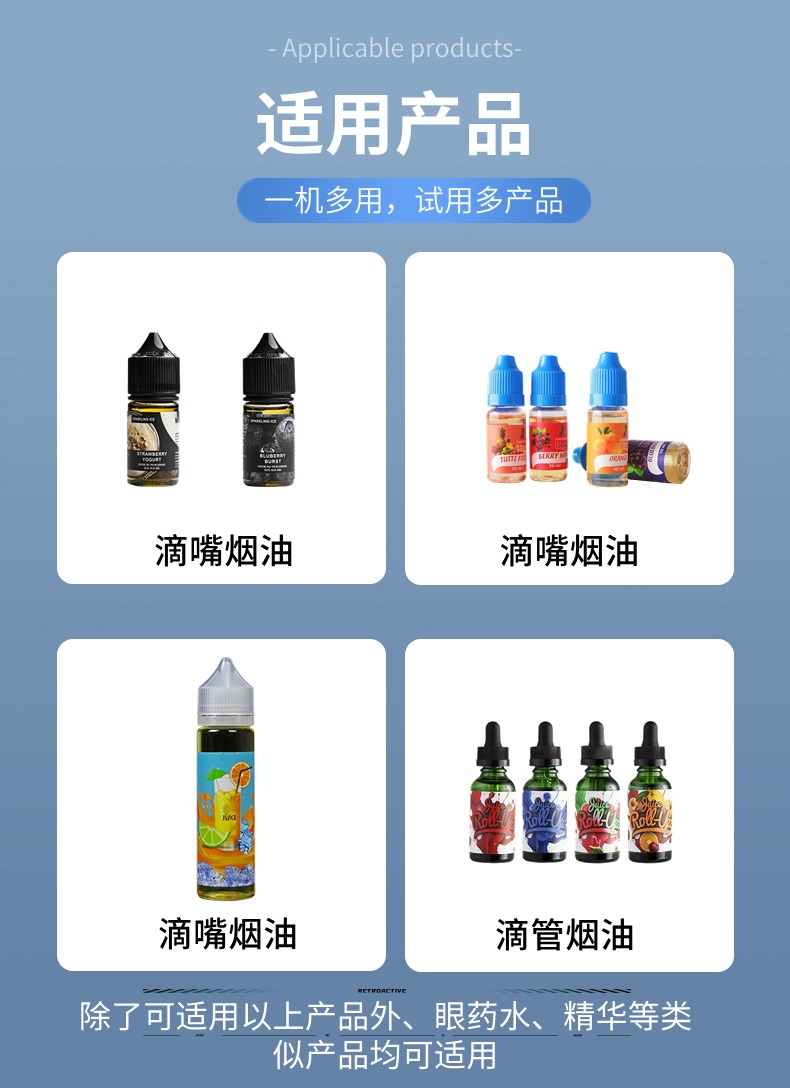 全自动烟油灌装机，灌装旋盖一体机-广州冠浩