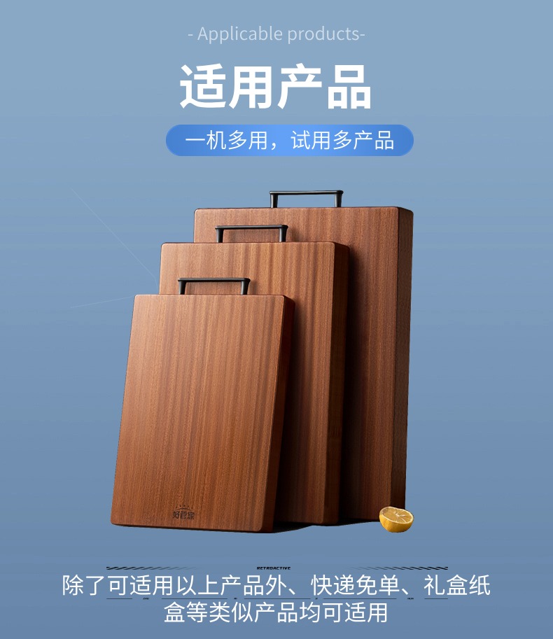 砧板礼盒纸盒全自动上下平面贴标机