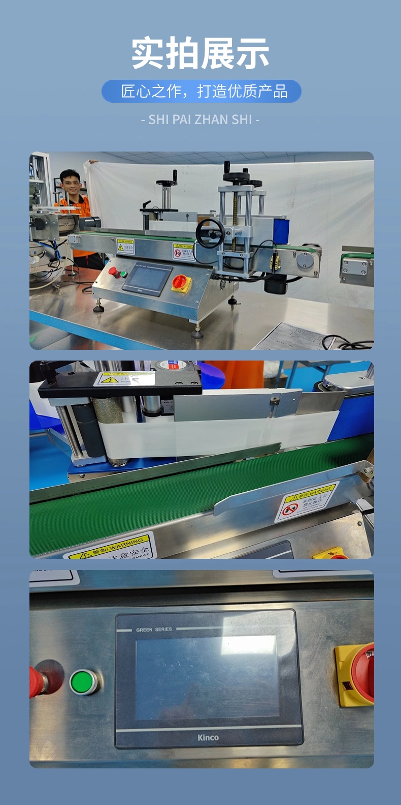 小型不干胶标签产品实拍展示